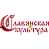 Славянская Культура