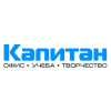 Капитан